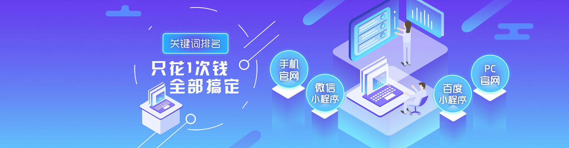 莱芜sem竞价员